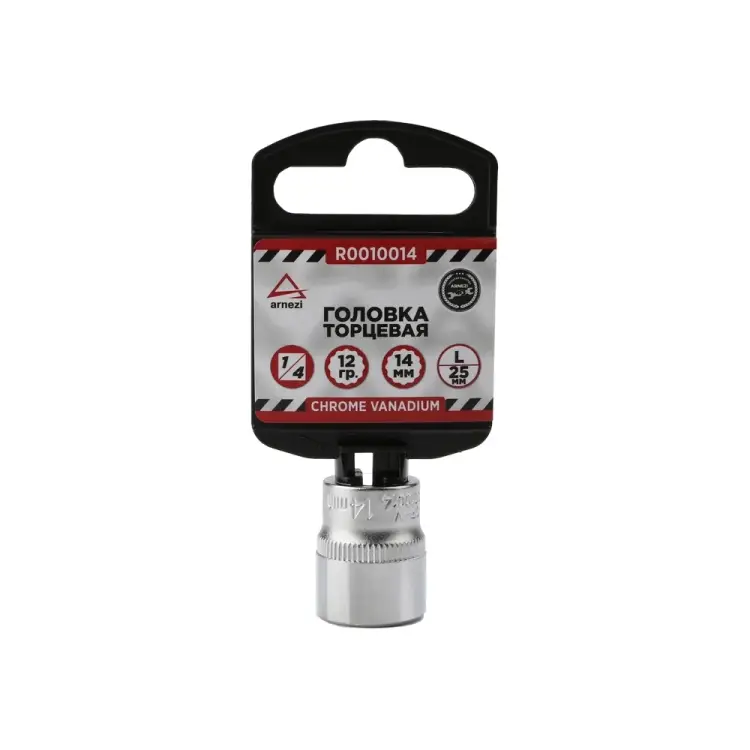 Двенадцатигранная торцевая головка Arnezi R0010014