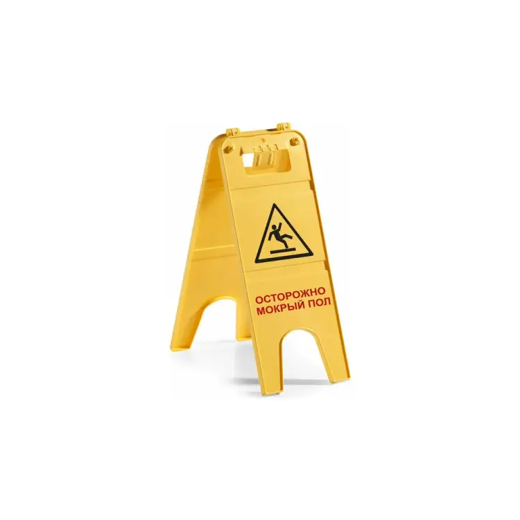 Указатель TTS 00003805