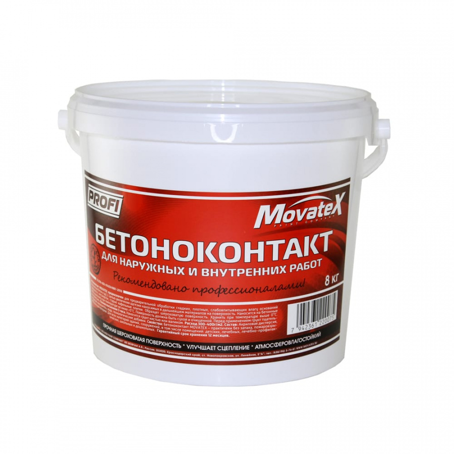 Бетонконтакт для наружных и внутренних работ Movatex PROFI