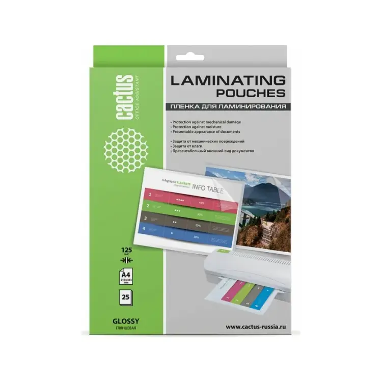 Пленка для ламинирования Cactus 1059666