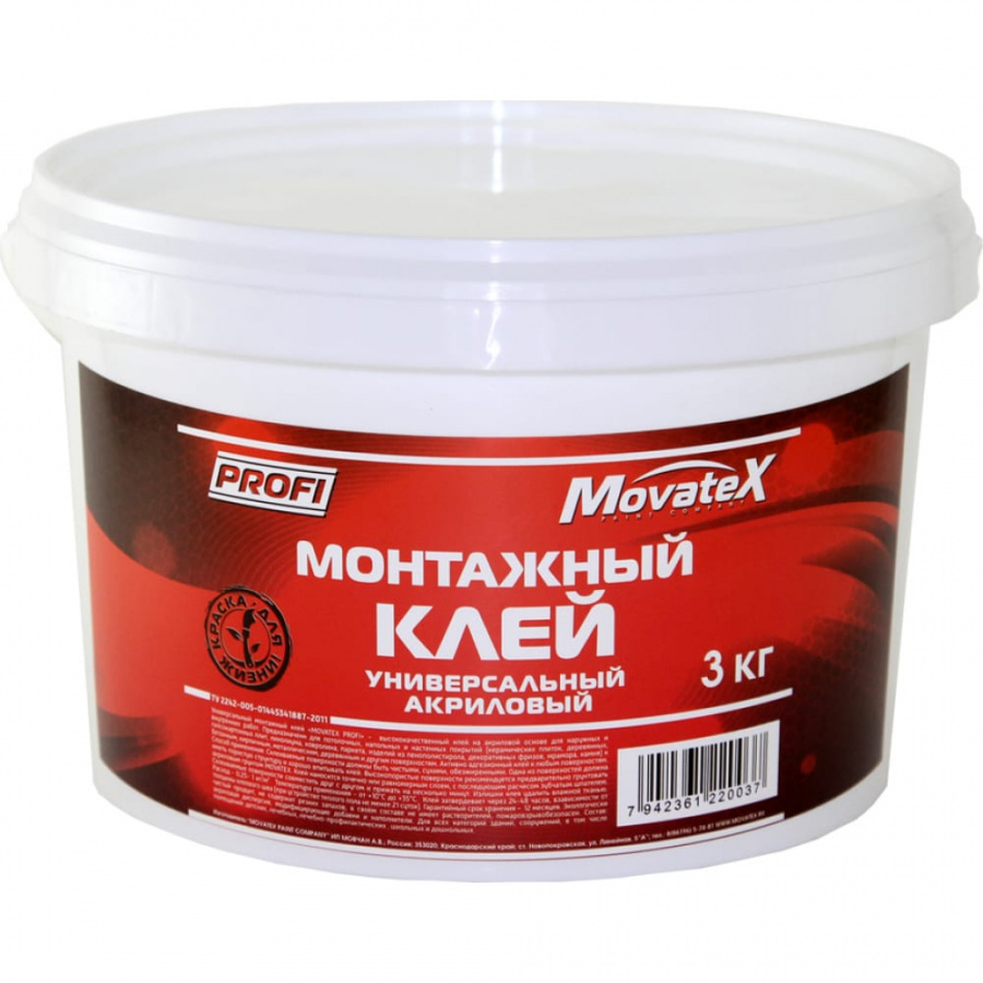 Монтажный акриловый клей Movatex PROFI