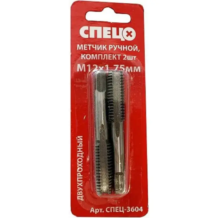 Ручной метчик Спец 3604