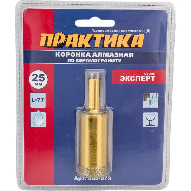 Алмазная коронка по керамограниту ПРАКТИКА 035-073