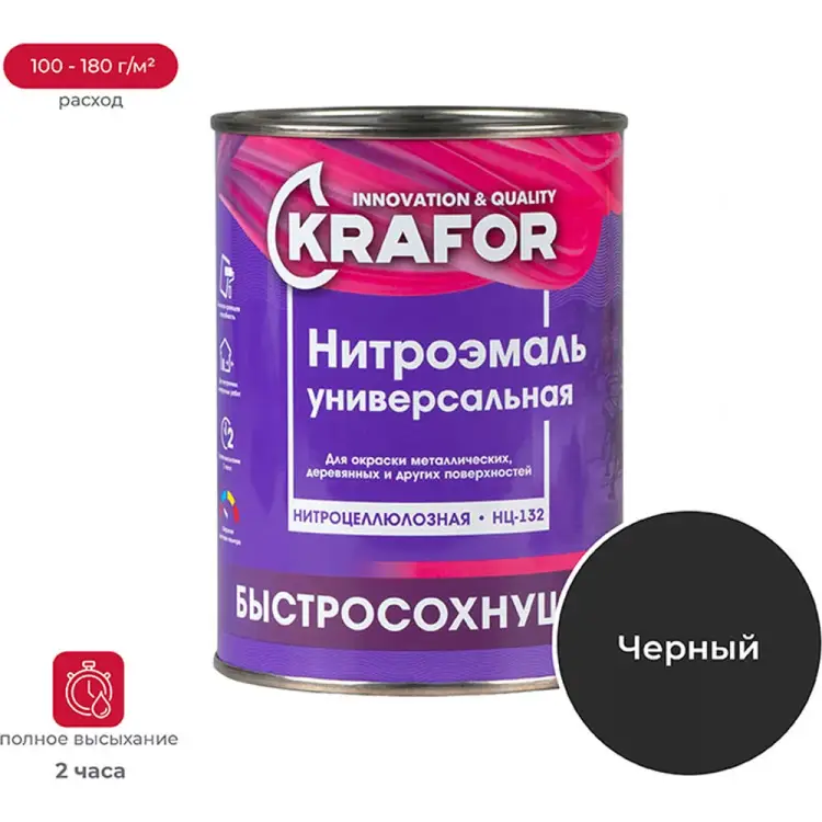Эмаль KRAFOR НЦ-132 26485 Эмаль KRAFOR НЦ-132 26485