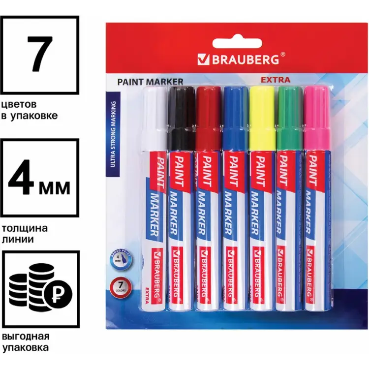 Лаковый маркер-краска BRAUBERG EXTRA paint marker 152001