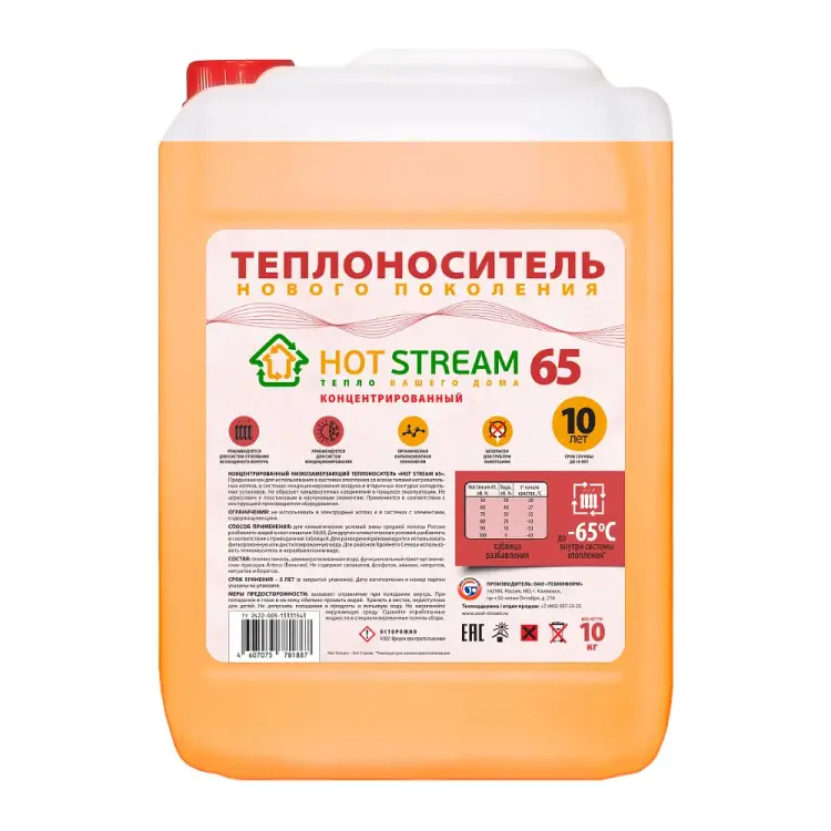 Теплоноситель Hot Stream 65 HS-010203