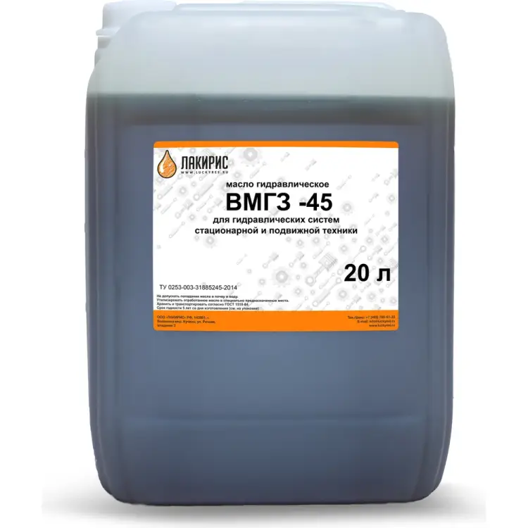 Гидравлическое масло Лакирис ВМГЗ-45 265173