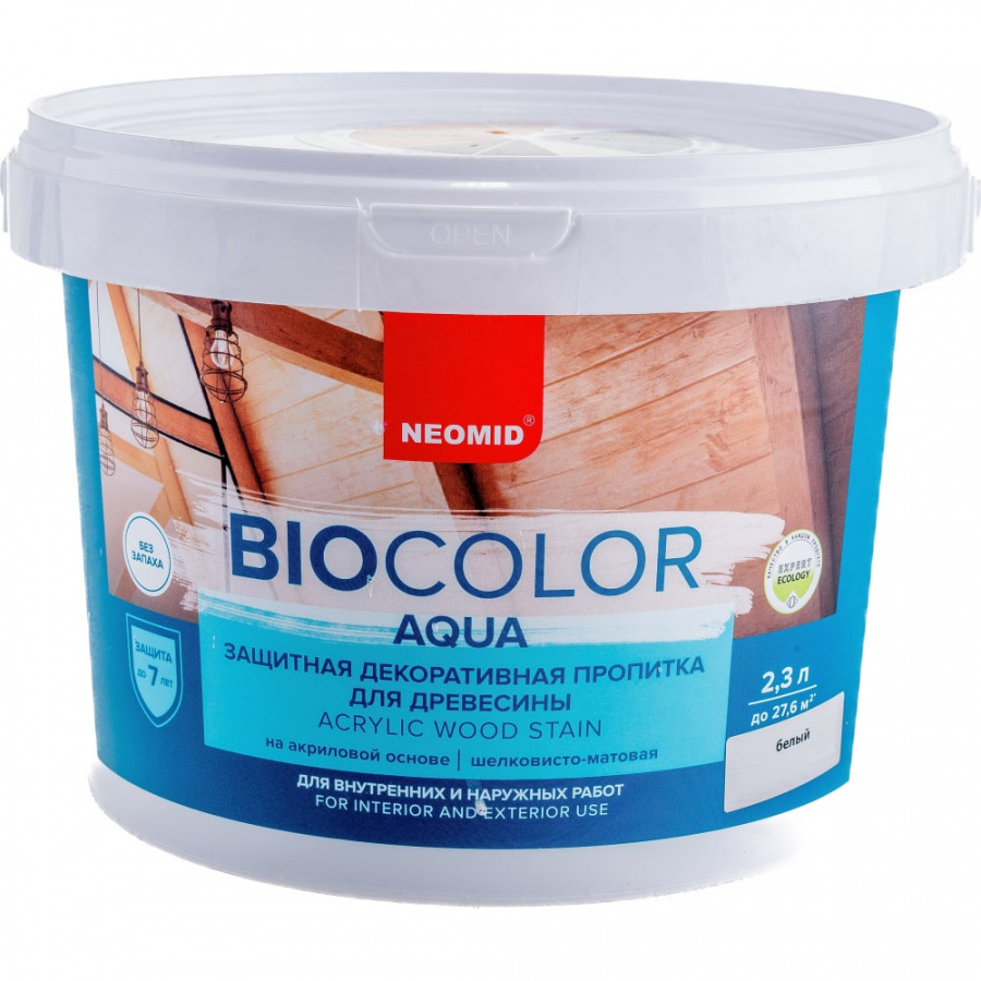 Пропитка NEOMID BIO COLOR aqua
