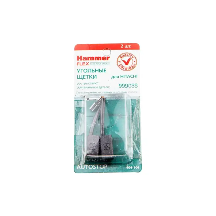 Угольные щетки для Hitachi 999088 AUTOSTOP Hammer RD 65815 Угольные щетки для Hitachi 999088 AUTOSTOP Hammer RD 65815