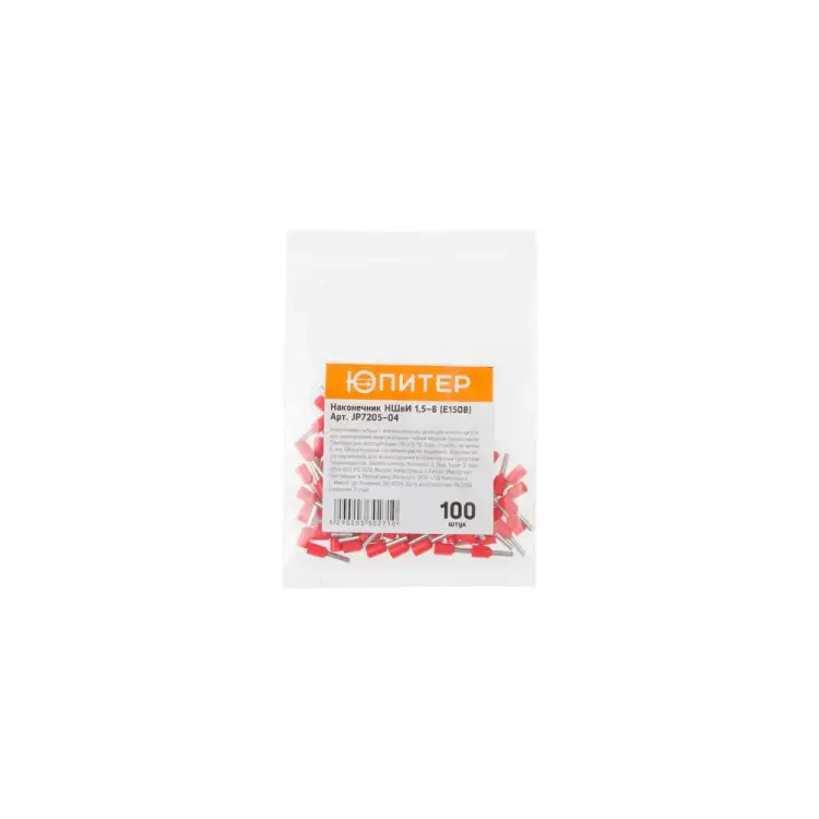 Кабельный наконечник Юпитер НШвИ JP7205-04