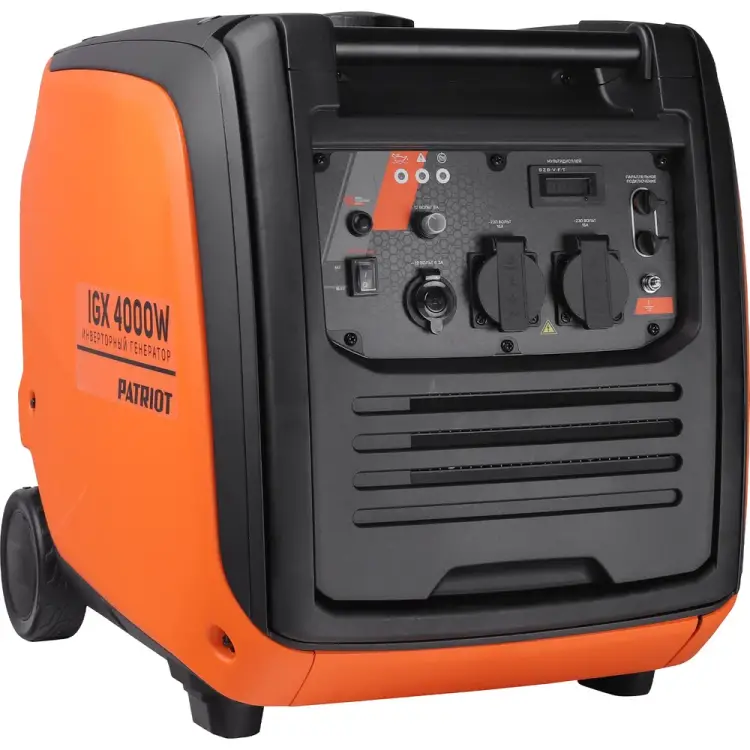 Инверторный генератор Patriot iGX 4000W 471102340