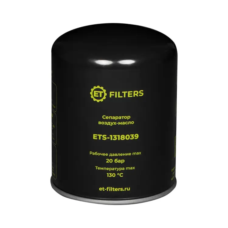 Сепаратор ET S-1318039 100590350