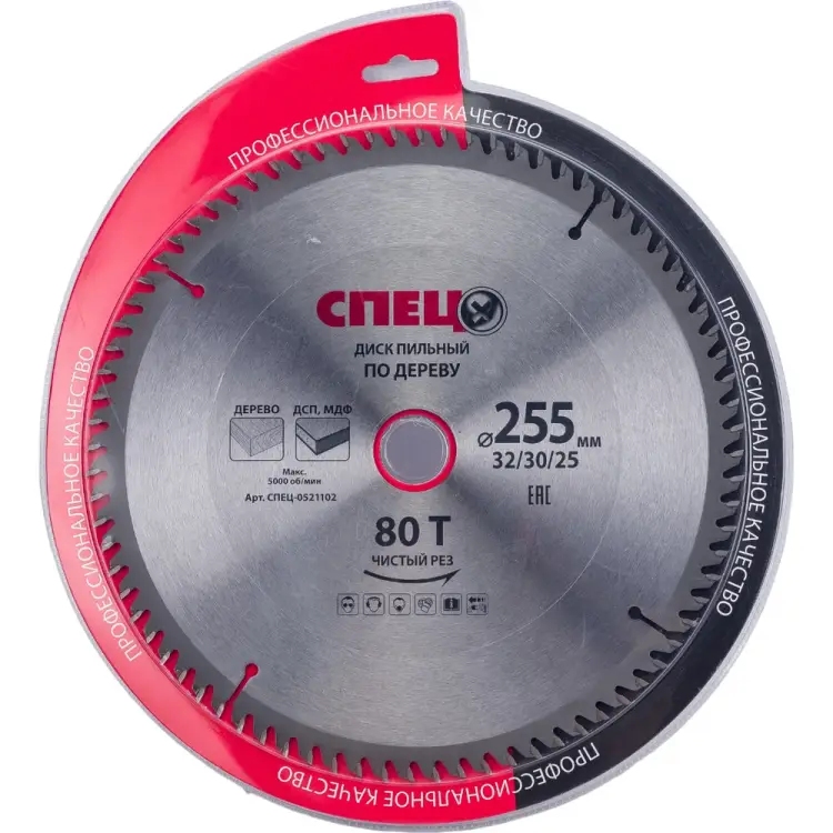 Диск пильный по дереву Спец СПЕЦ-0521102