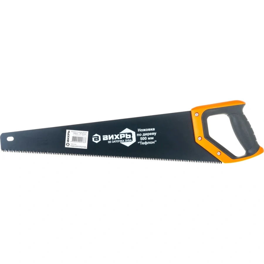 Ножовка Вихрь 73/2/4/10