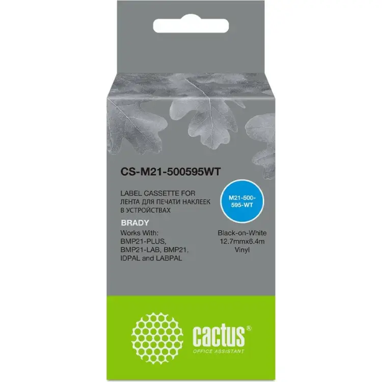 Ленточный картридж для Brady BMP21-PLUS, BMP21-LAB Cactus CS-M21-500595WT 1791199