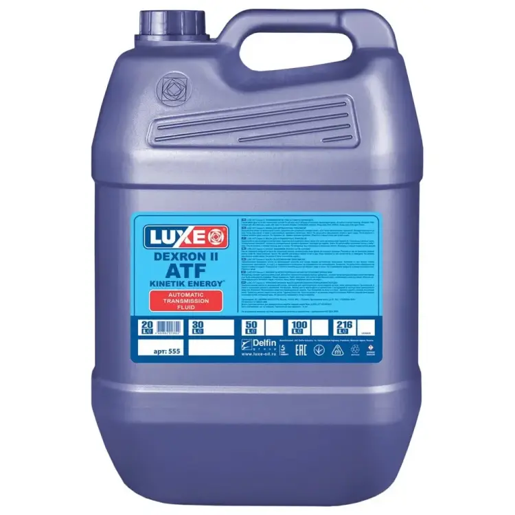Трансмиссионное масло LUXE ATF Dexron II 555