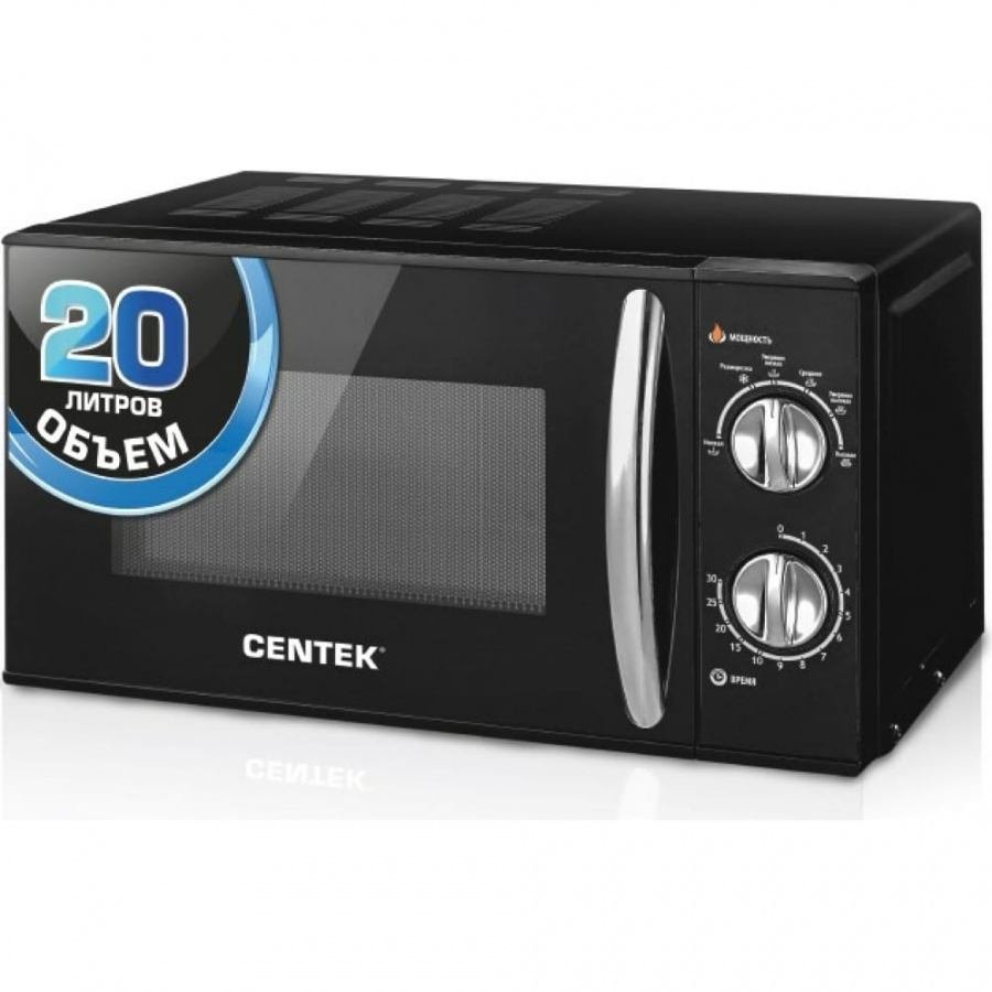 Печь СВЧ Centek CT-1578