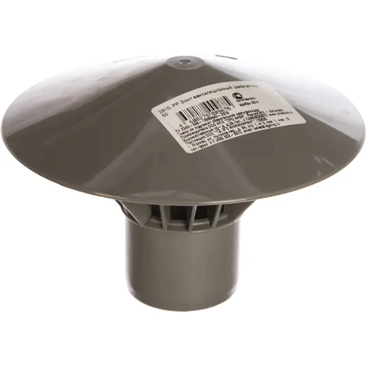 Канализационный грибок PRO AQUA 2910