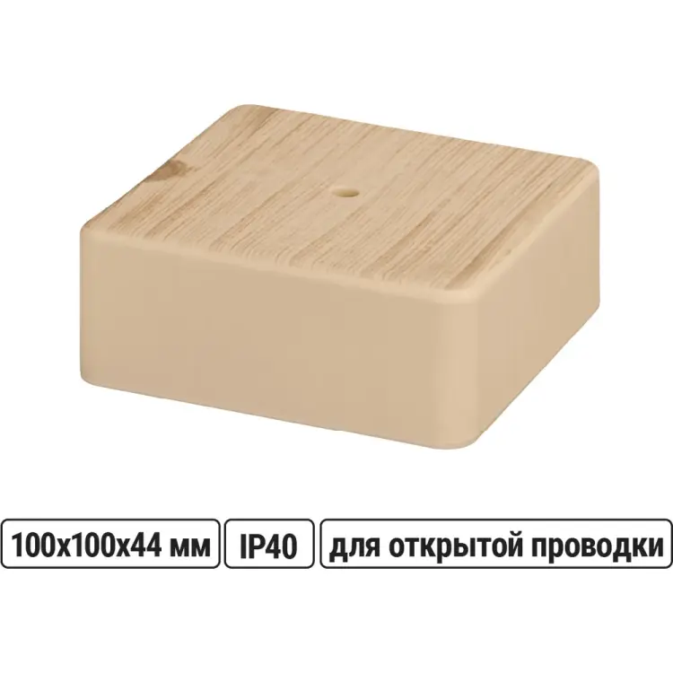 Распаячная коробка TDM ELECTRIC КР SQ1401-0409