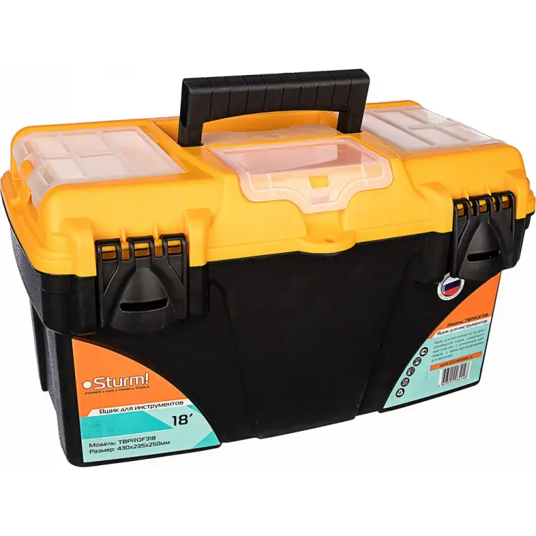Ящик для инструментов Sturm TBPROF318 18 Prof