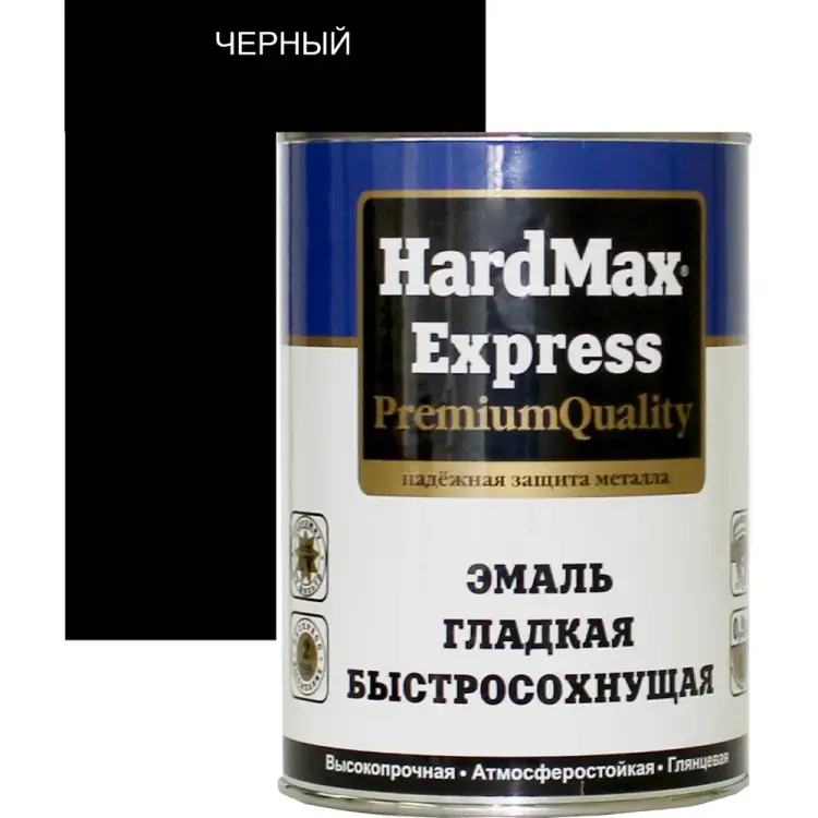 Гладкая быстросохнущая эмаль HardMax EXPRESS 4690417076895 Гладкая быстросохнущая эмаль HardMax EXPRESS 4690417076895