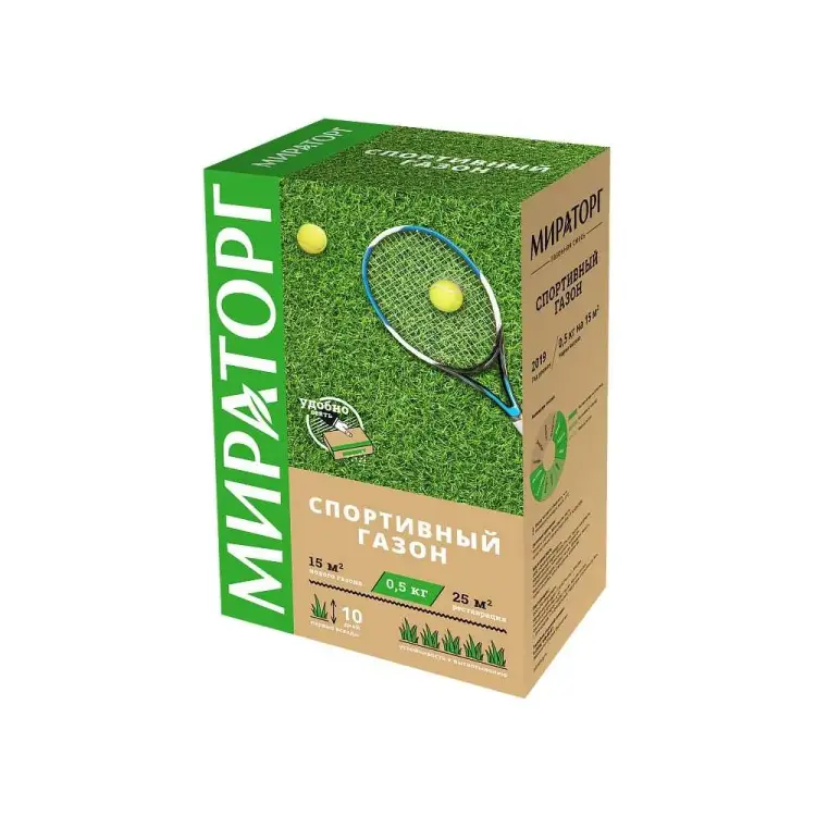 Семена газона Мираторг Спортивный газон 1010024874