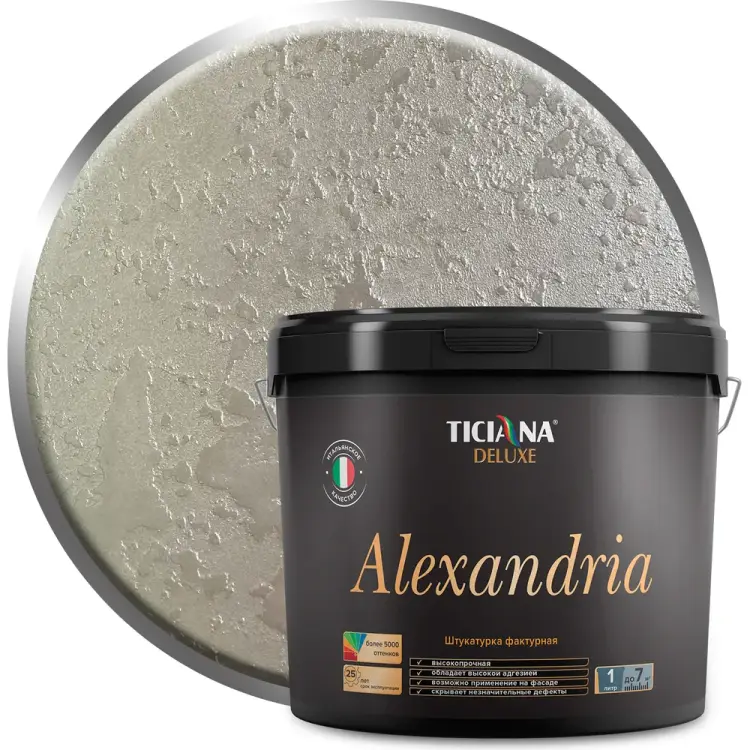 Фактурная штукатурка Ticiana DeLuxe Alexandria 4300002902