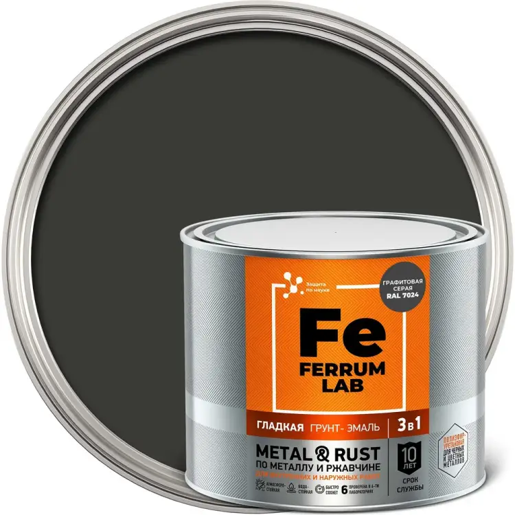 Грунт-эмаль по ржавчине Ferrum Lab 215993 Грунт-эмаль по ржавчине Ferrum Lab 215993