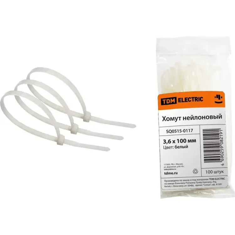 Хомут TDM ELECTRIC SQ0515-0117