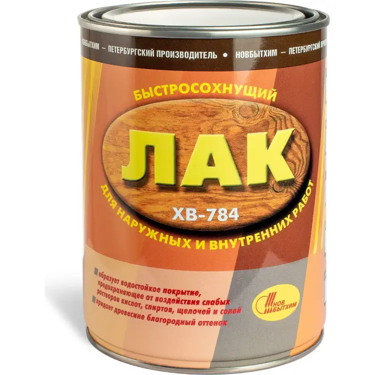 Лак Новбытхим ХВ-784 124