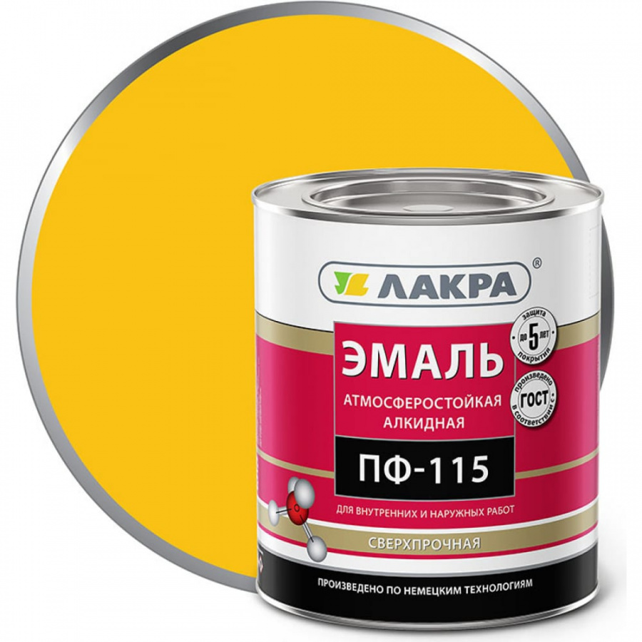 Эмаль ЛАКРА ПФ-115