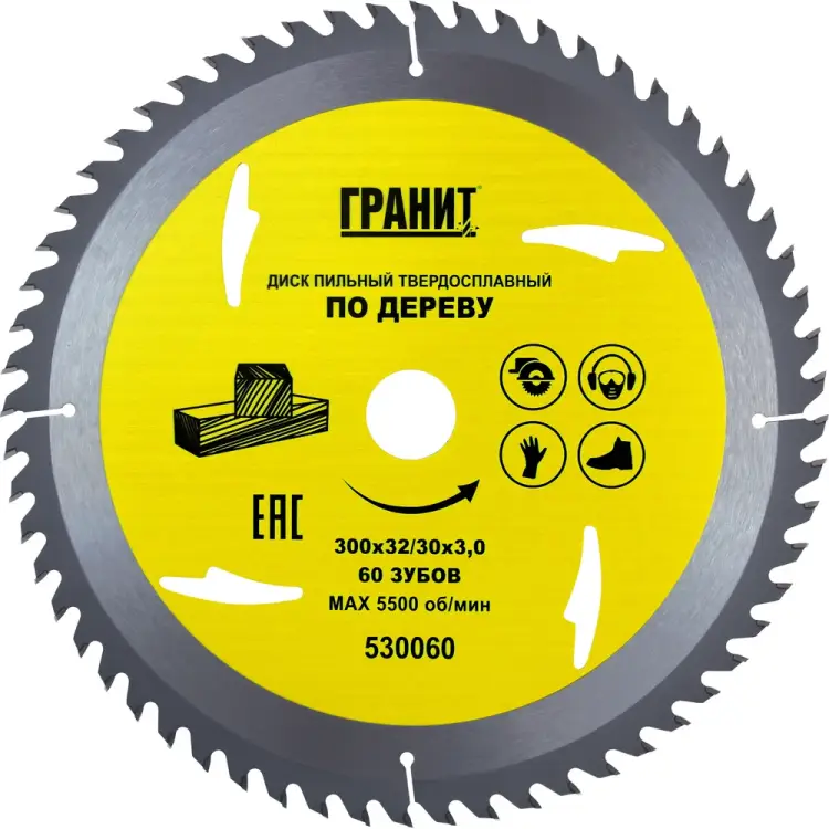 Твердосплавный диск пильный по дереву Гранит 530060
