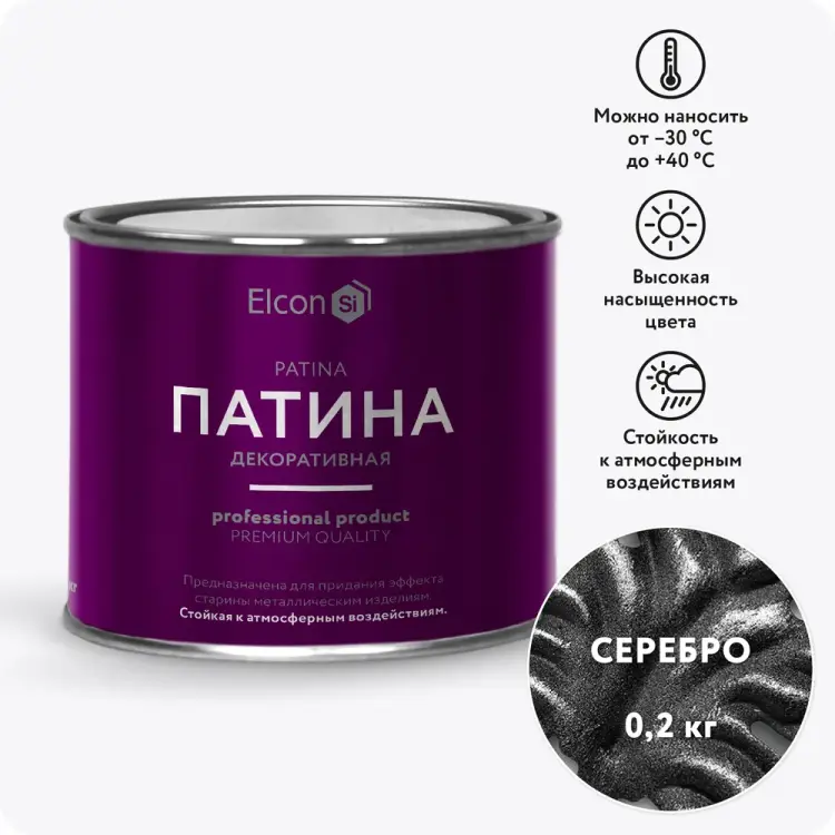 Декоративная патина Elcon Patina 00-00461421