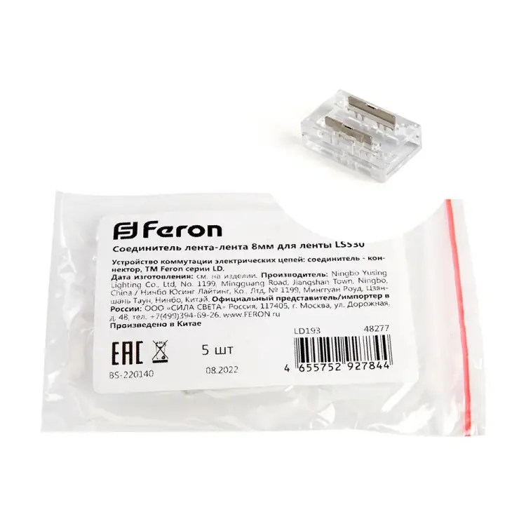 Соединитель FERON 48277