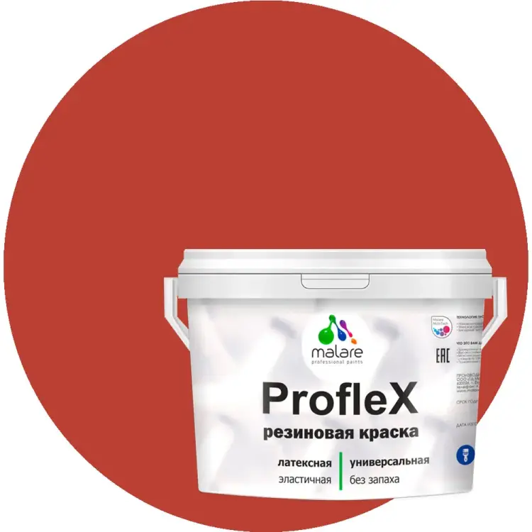 Резиновая краска для фасадов, крыш и цоколей MALARE Proflex 2036751484385 Резиновая краска для фасадов, крыш и цоколей MALARE Proflex 2036751484385