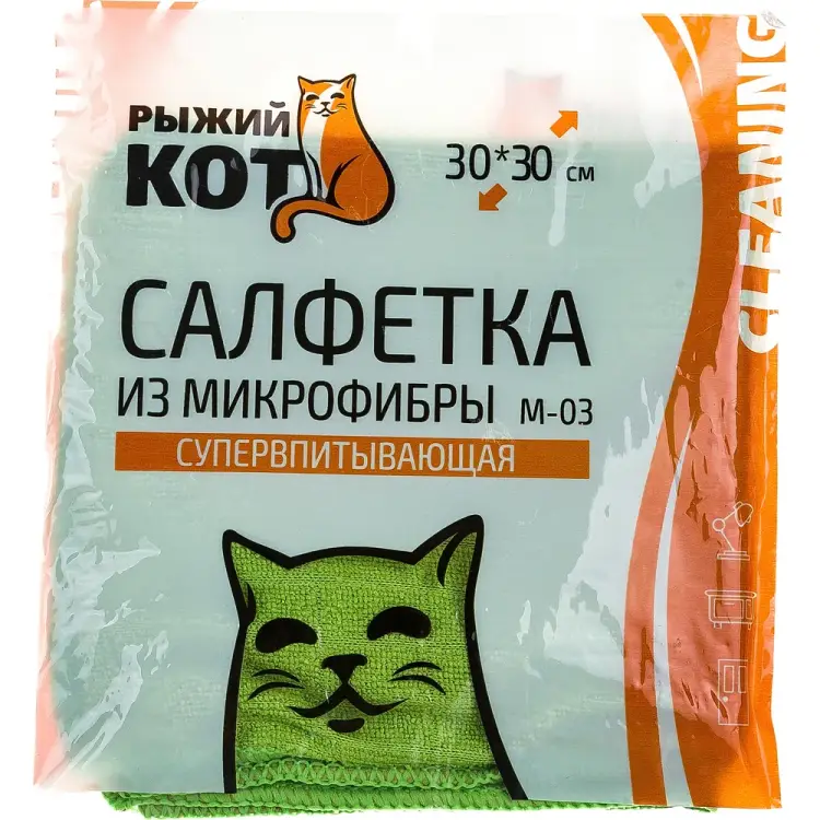 Универсальная вафельная салфетка Рыжий кот M-03 310226