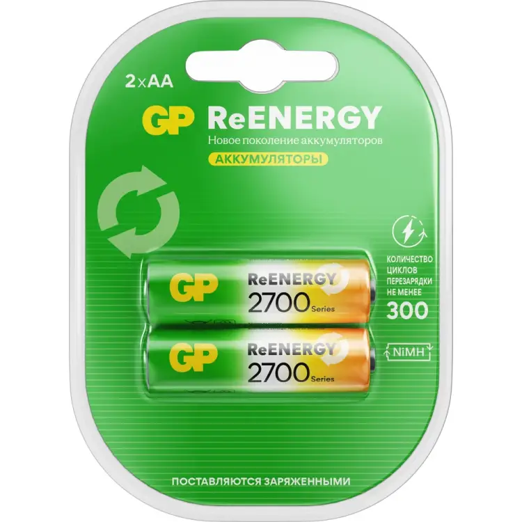 Аккумуляторная батарейка GP 270AAHC-2DECRC2/270AAHC-BL2