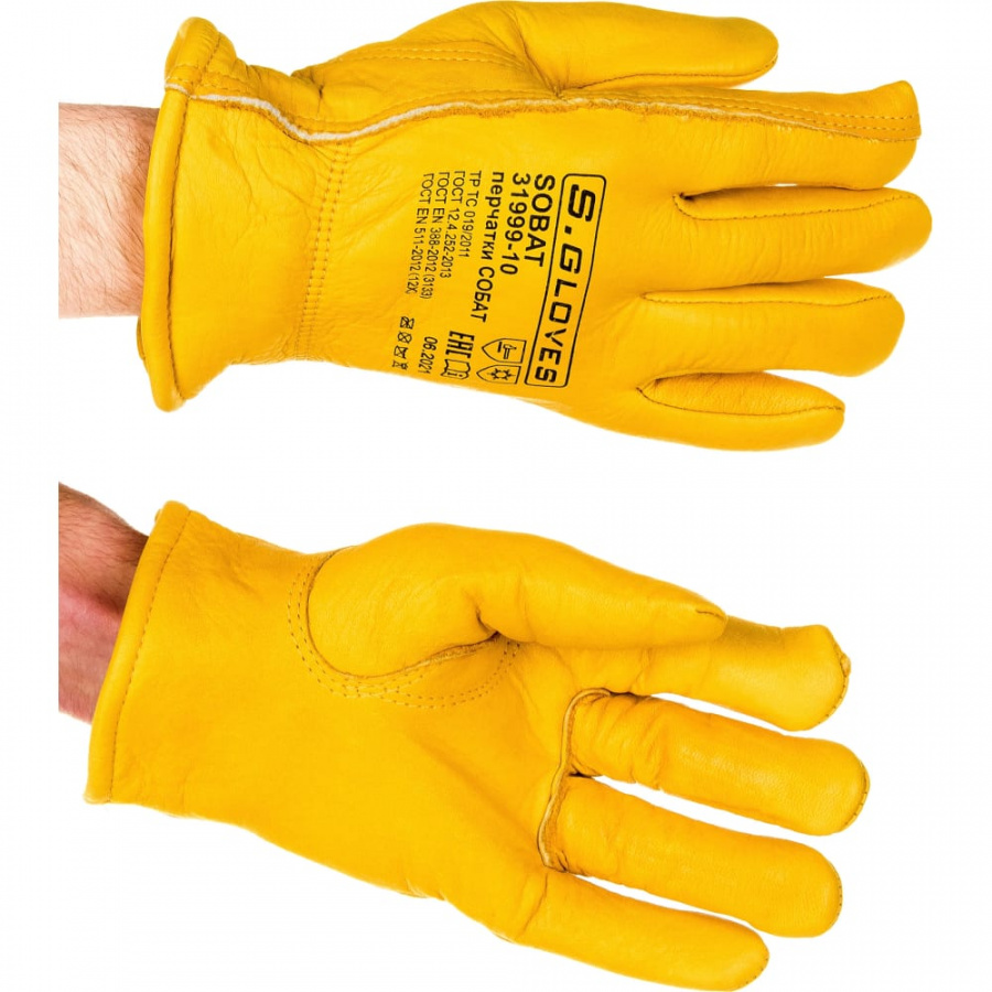 Утепленные кожаные перчатки S. GLOVES SOBAT