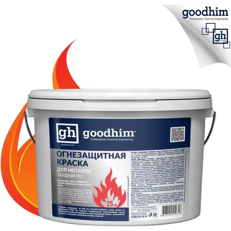 Огнезащитная краска для металла Goodhim F01 19316