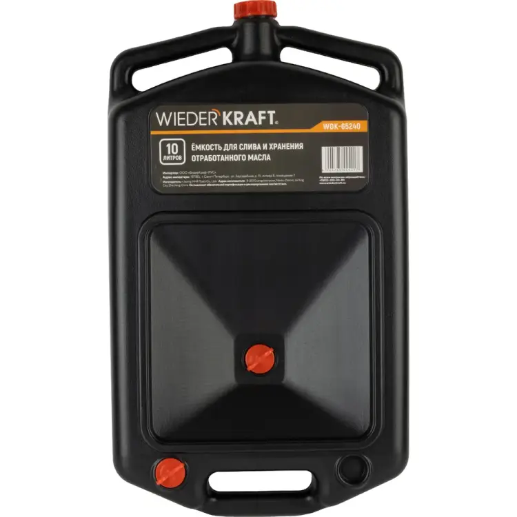 Емкость для слива и хранения отработанного масла WIEDERKRAFT WDK-65240