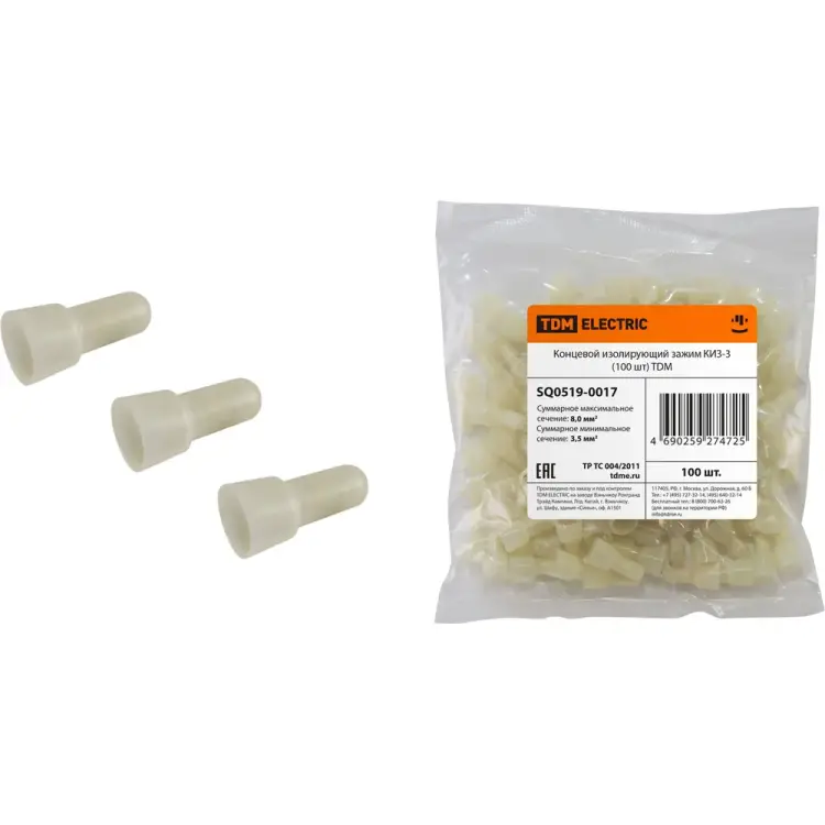 Концевой изолирующий зажим TDM ELECTRIC КИЗ-3 SQ0519-0017