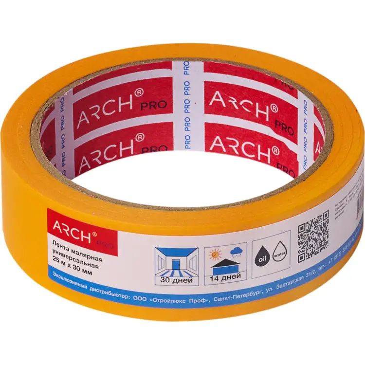 Малярная лента ARCH PRO 672030