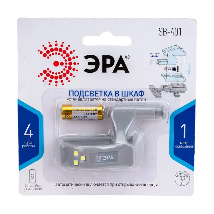 Фонарь-пушлайт ЭРА SB401 Б0042659