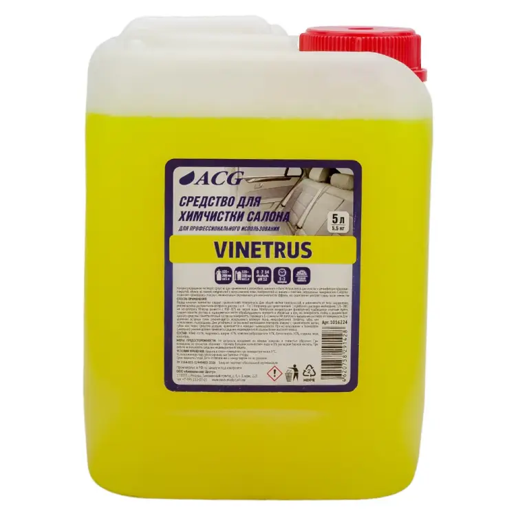 Универсальное средство для химчистки ACG VINETRUS 1016224