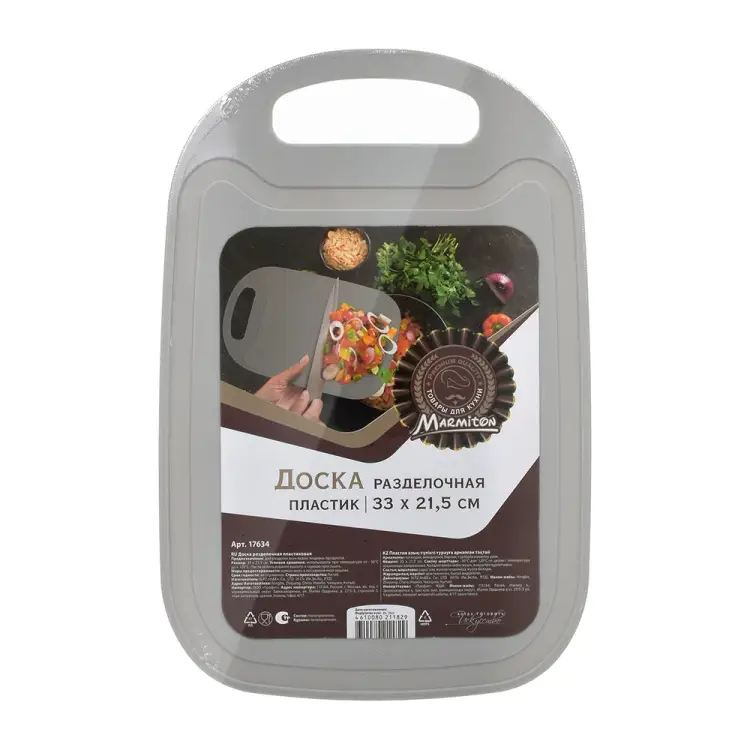 Разделочная доска MARMITON 17634 Разделочная доска MARMITON 17634
