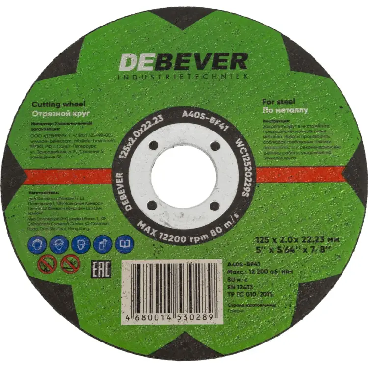 Отрезной диск по металлу Debever Machining Solutions NWC12520229S