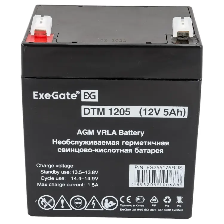 Аккумуляторная батарея ExeGate DTM 1205 255175