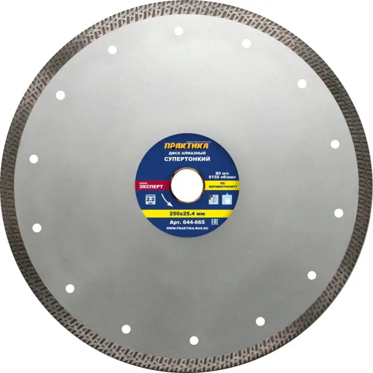 Алмазный диск ПРАКТИКА 644-665