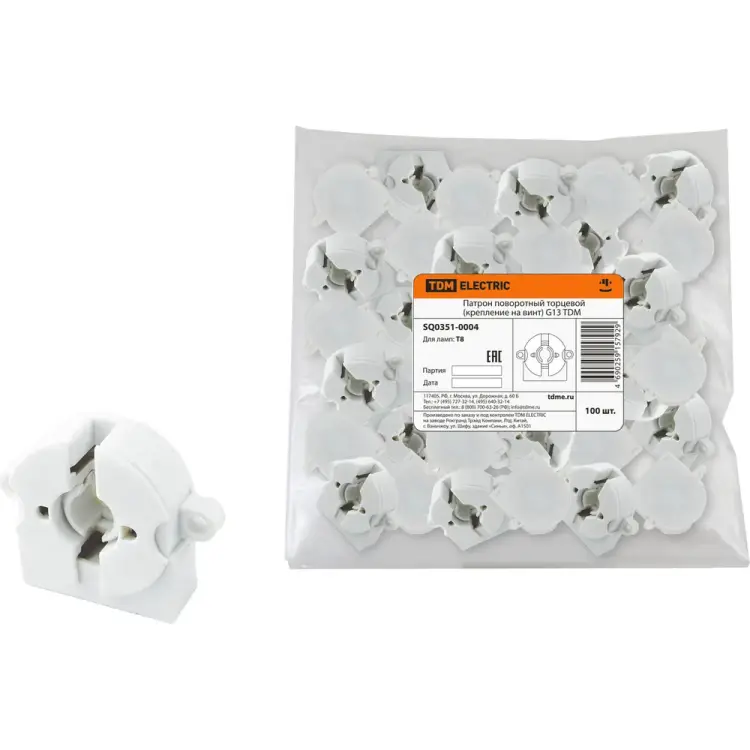 Торцевой патрон TDM ELECTRIC G13 SQ0351-0004 Торцевой патрон TDM ELECTRIC G13 SQ0351-0004