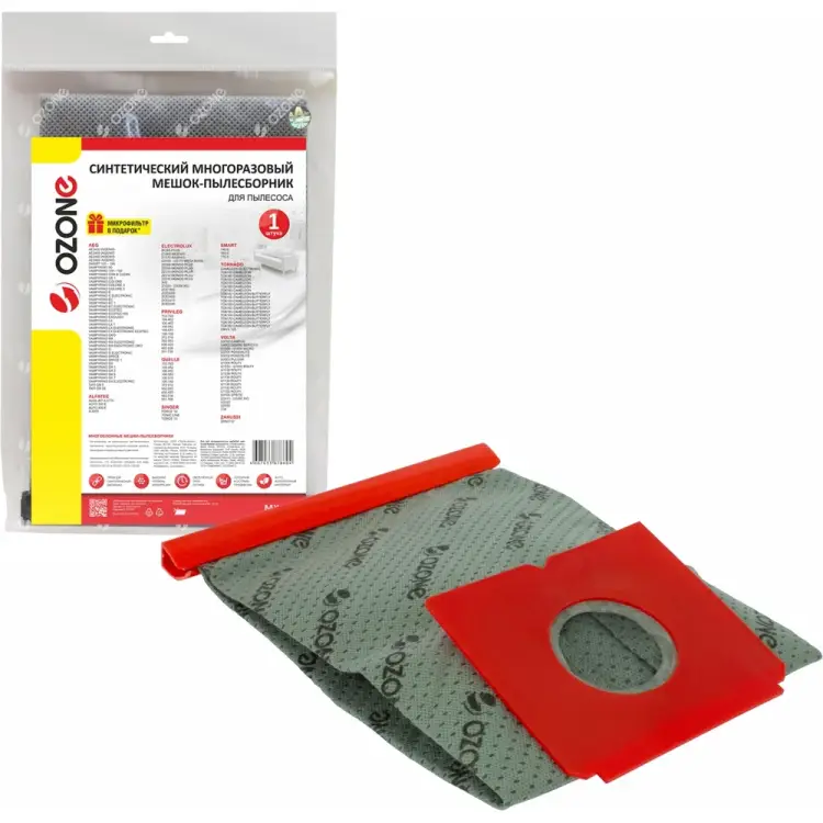 Многоразовый мешок-пылесборник для пылесоса AEG, ELECTROLUX, ALFATEC, PRIVILEG, QUELLE, SINGER, SMART, TORNADO, VOLTA, ZANUSSI OZONE MX-01